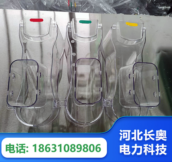 昆明透明绝缘护罩