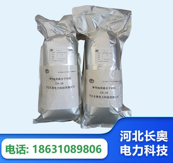 昆明机器人覆涂用料