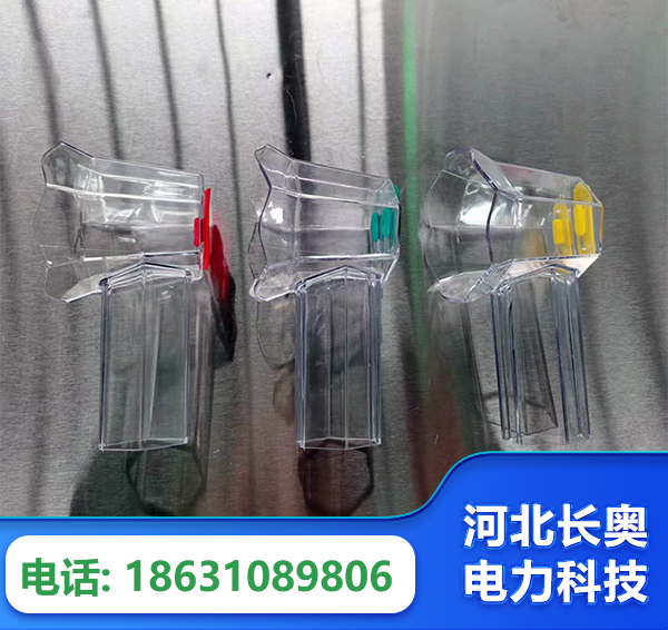 昆明透明绝缘护罩